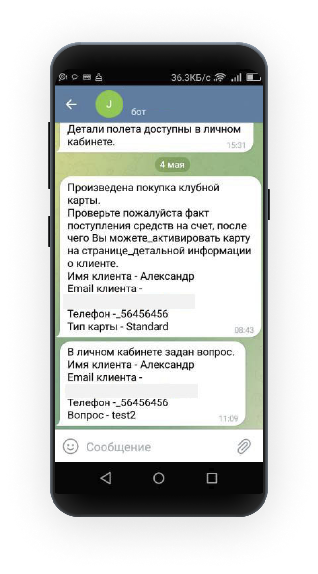 Чат бот Telegram для Jet Travel Club