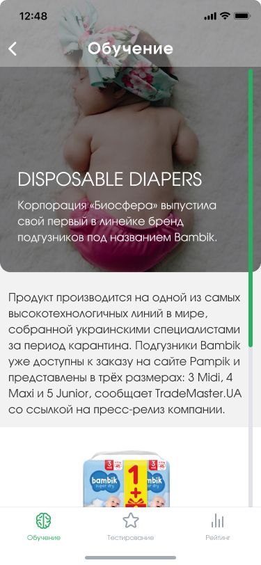 LBP