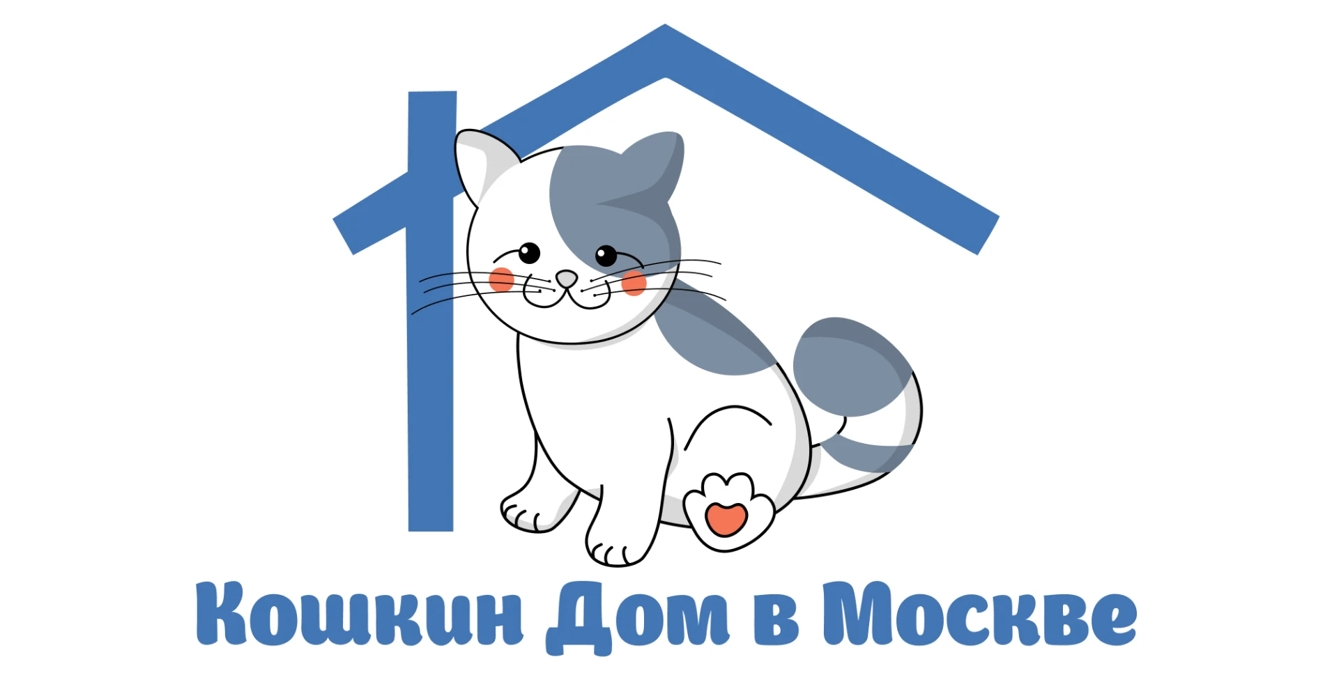 Приют «Кошкин Дом в Москве»