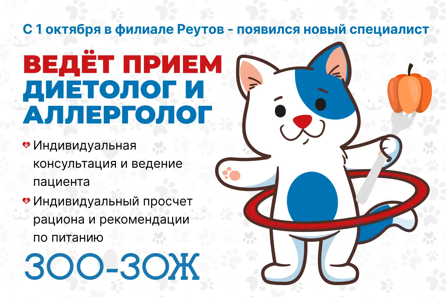 Баннер для ВК